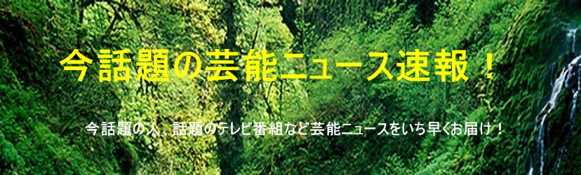 Hideの命日から16年 死因は また弟が傷害事件 真相は 今話題の芸能ニュース速報